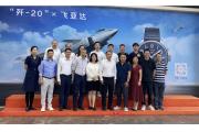 【动态】光明区委领导带领抖音集团赴时间谷调研